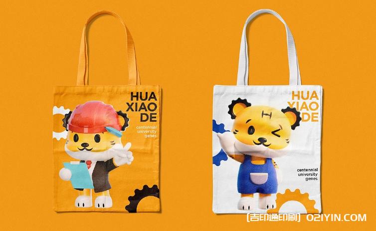 各類(lèi)材質(zhì)手提袋批量印刷公司  第3張