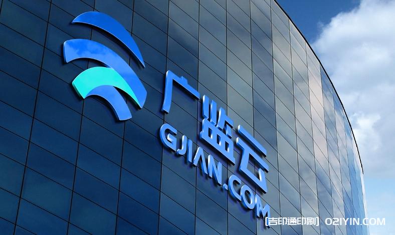 常見(jiàn)的招牌門(mén)頭廣告字類(lèi)型 第3張 常見(jiàn)的招牌門(mén)頭廣告字類(lèi)型 第3張