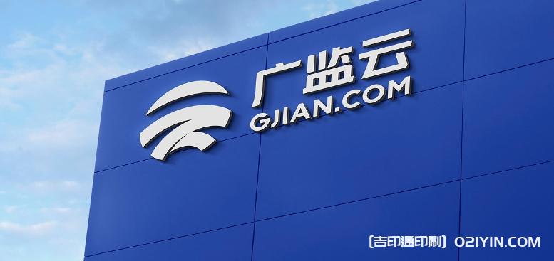 常見(jiàn)的招牌門(mén)頭廣告字類(lèi)型 第2張 常見(jiàn)的招牌門(mén)頭廣告字類(lèi)型 第2張