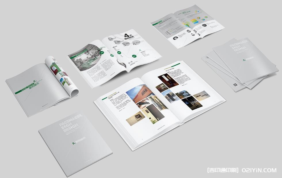 企業(yè)宣傳畫(huà)冊(cè)印刷 | 上海源頭廠家_按需定制_快至 1天交貨