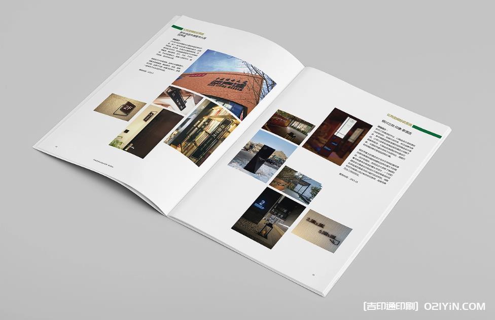 上海企業(yè)宣傳畫(huà)冊(cè)印刷 - 定制設(shè)計(jì)_高端印刷廠家直供 | 源頭價(jià)