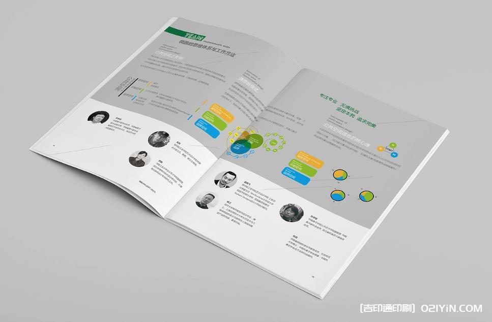 上海企業(yè)宣傳畫(huà)冊(cè)印刷 - 高端材質(zhì)可選_設(shè)計(jì)印刷一體化解決方案
