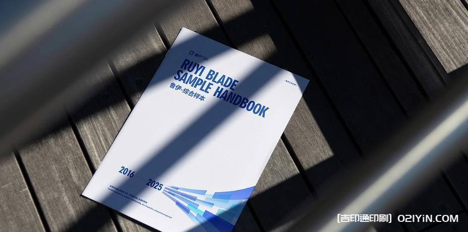 適配全行業(yè)需求：吉印通上海畫冊印刷的場景化解決方案