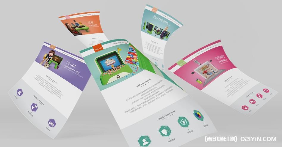 上海<strong>彩頁印刷</strong>服務