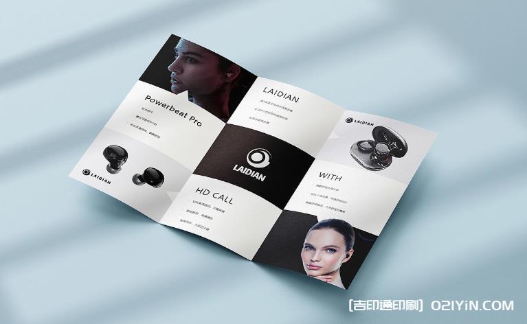 上海<strong>彩頁印刷</strong>報(bào)價(jià)_企業(yè)宣傳彩頁 / 促銷彩頁 / 招生彩頁_上門對(duì)接服務(wù)