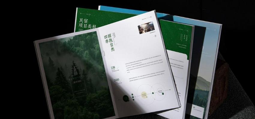 上海宣傳冊(cè)印刷服務(wù)｜吉印通全程貼心服務(wù)