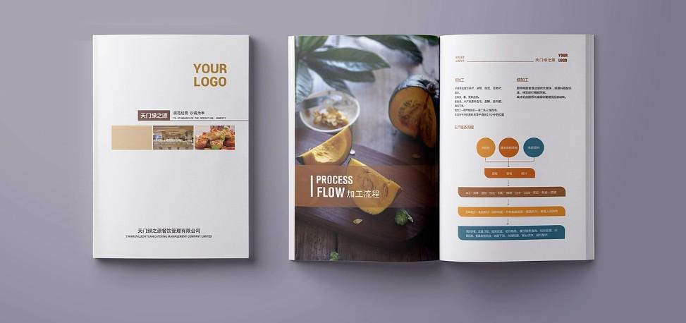 餐飲行業(yè)樣本印刷！設(shè)計餐廳菜單 / 食材供應(yīng)商宣傳冊，吸引食客
