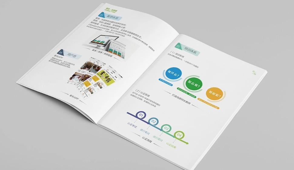 精裝產(chǎn)品畫冊(cè)印刷，高端工藝，提升品牌檔次！