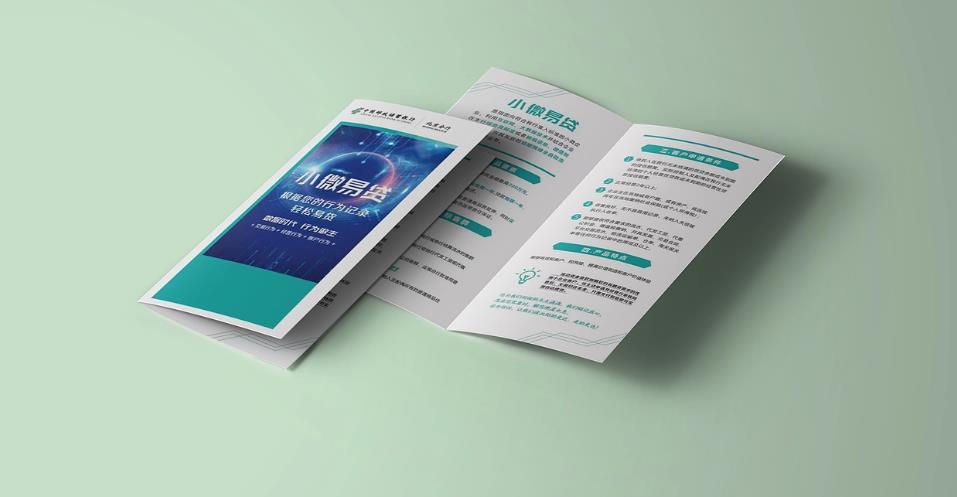 社區(qū)地推 DM 單頁(yè)印刷 - 貼近居民需求  第1張