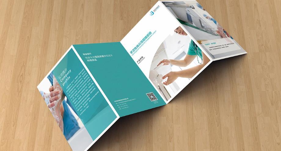 活動(dòng)推廣折頁印刷 - 吸引目標(biāo)客戶