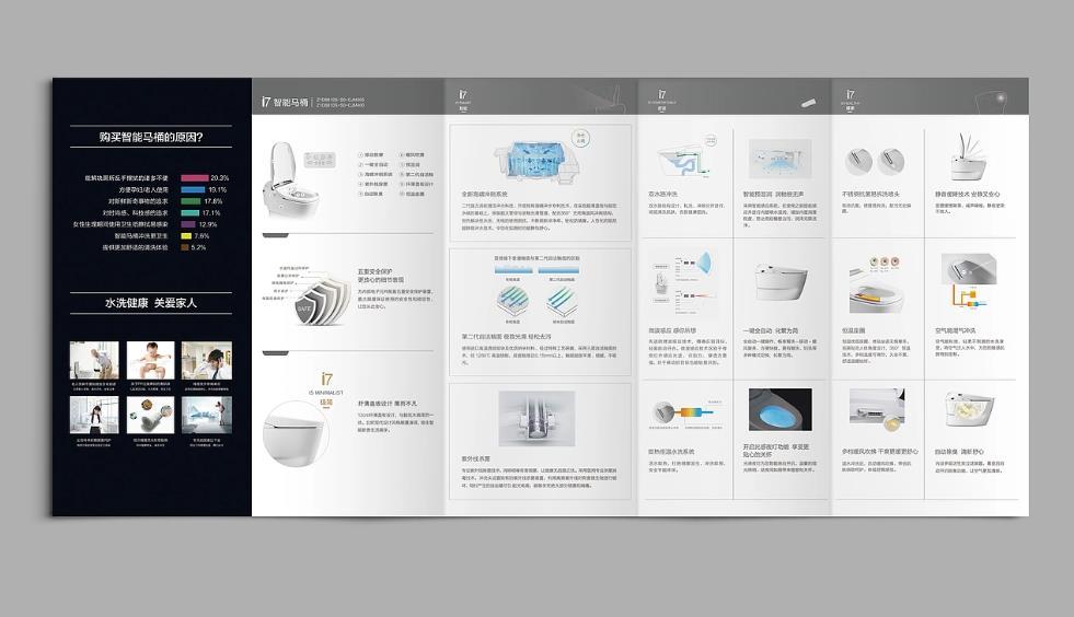  折頁設(shè)計(jì)與印刷一體化 - 上海吉印通專業(yè)團(tuán)隊(duì)，免費(fèi)提供方案