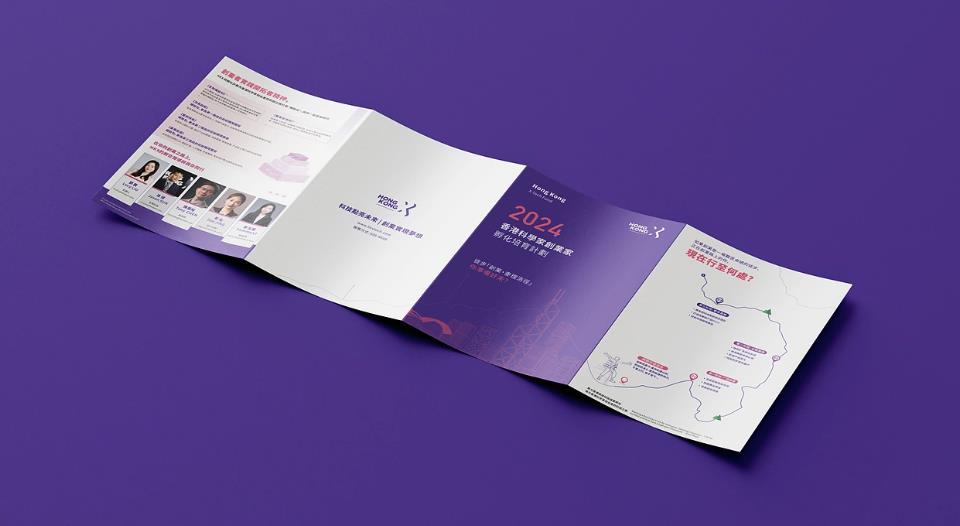 折頁印刷在線報(bào)價(jià) - 吉印通官網(wǎng)一鍵下單，全程跟蹤