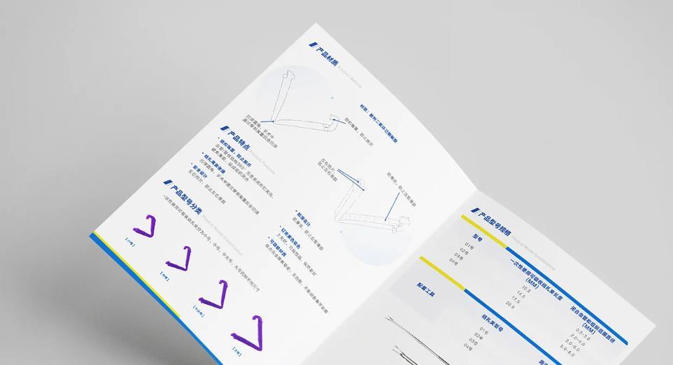 上海折頁印刷設(shè)計誤區(qū)有哪些？吉印通設(shè)計師幫你避開