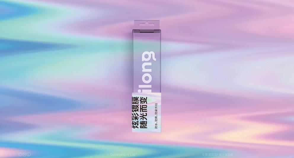 上?；瘖y品彩盒定制 | 創(chuàng)意設(shè)計，提升品牌價值